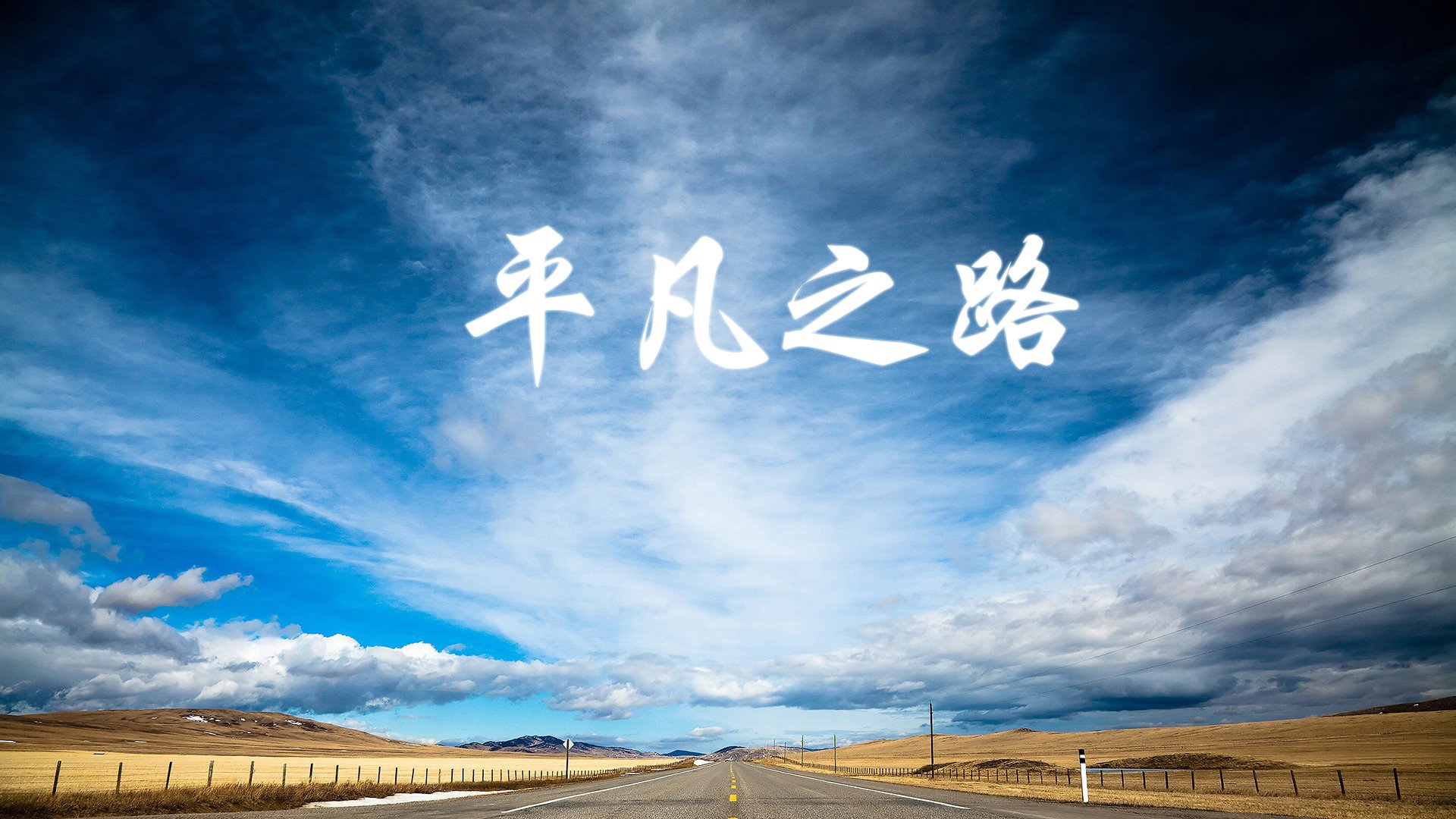 世界攀岩场馆会员活动周优秀项目推广手册，攀岩馆场地要求